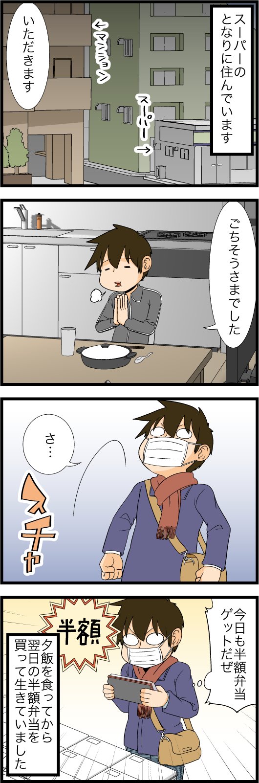 よしたに 源さん 結婚 コミックシリーズを示す一枚 よしたに 源さん 結婚 コミックシリーズを示す一枚