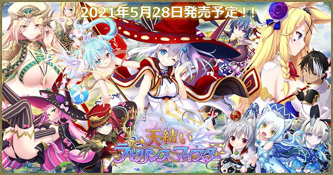 エウシュリー作品 グッズまとめ売り 未開封品 2025年最新