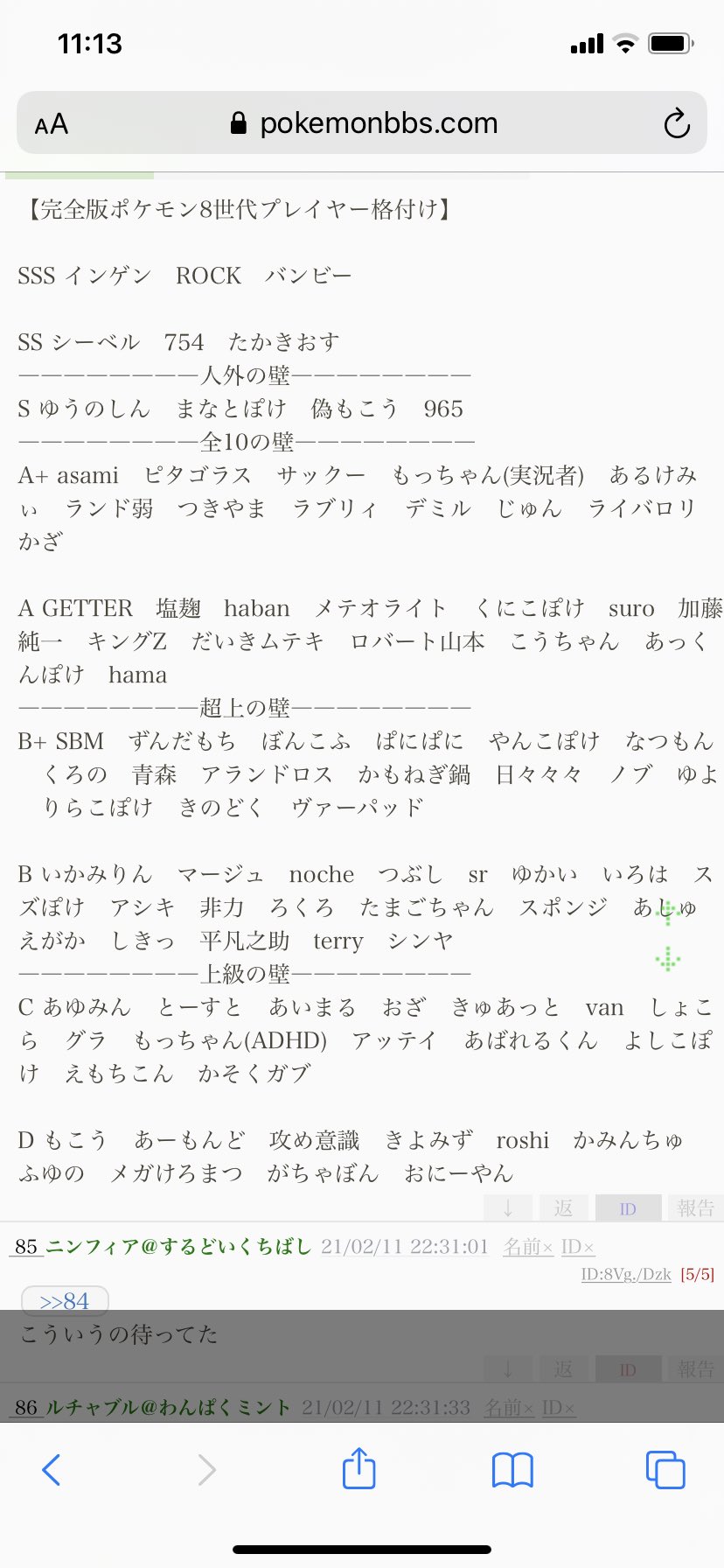 もっちゃん T Co 7cdlmgerkv Twitter