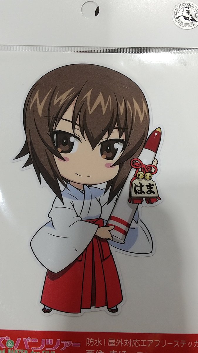 来た 見た 買った 神島かのんのイラスト