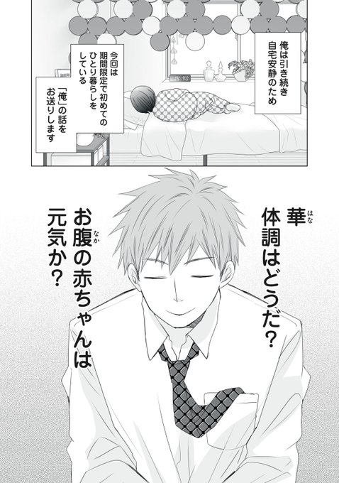 Aria編集部さん の最近のツイート 1 Whotwi グラフィカルtwitter分析 Aria編集部さん の最近のツイート 1 Whotwi グラフィカルtwitter分析
