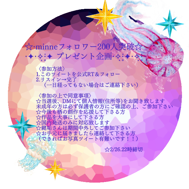 砂時計のtwitterイラスト検索結果 古い順 砂時計のtwitterイラスト検索結果 古い順