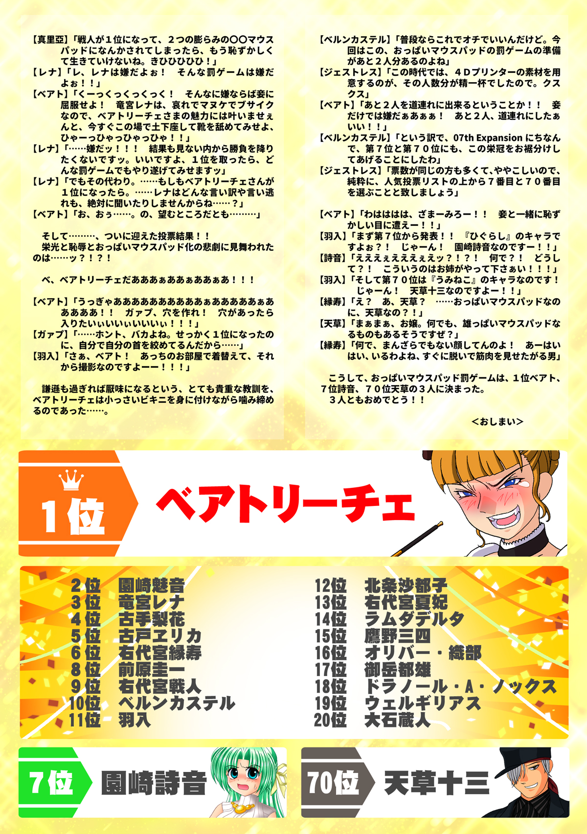 07thparty_info on X: 