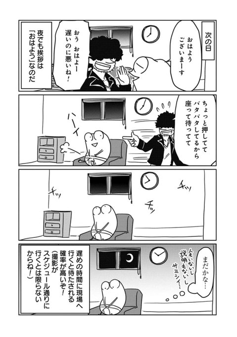 AV男優はじめました その26 