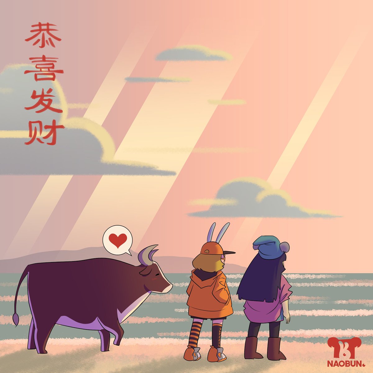 Bunny, Nao, and an ox gazing into New Year's sunrise at a beach.
