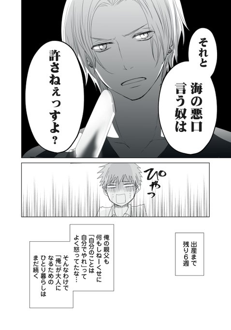 車谷晴子 4巻2 12発売 朝起きたら妻になって妊娠していた俺のレポート Kurumatani H さんのマンガ一覧 いいね順 2ページ ツイコミ 仮 車谷晴子 4巻2 12発売 朝起きたら妻になって妊娠していた俺のレポート Kurumatani H さんのマンガ一覧 いいね順 2ページ ツイコミ 仮