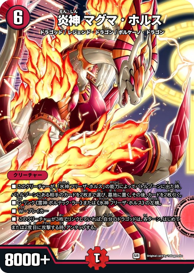 売れ済クリアランス バディファイト レジェンドラゴン パーツ おもちゃ