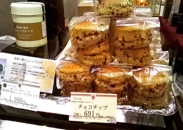 松坂屋 上野店 Matsuzakaya Uen Twitter 松坂屋 上野店 Matsuzakaya Uen Twitter