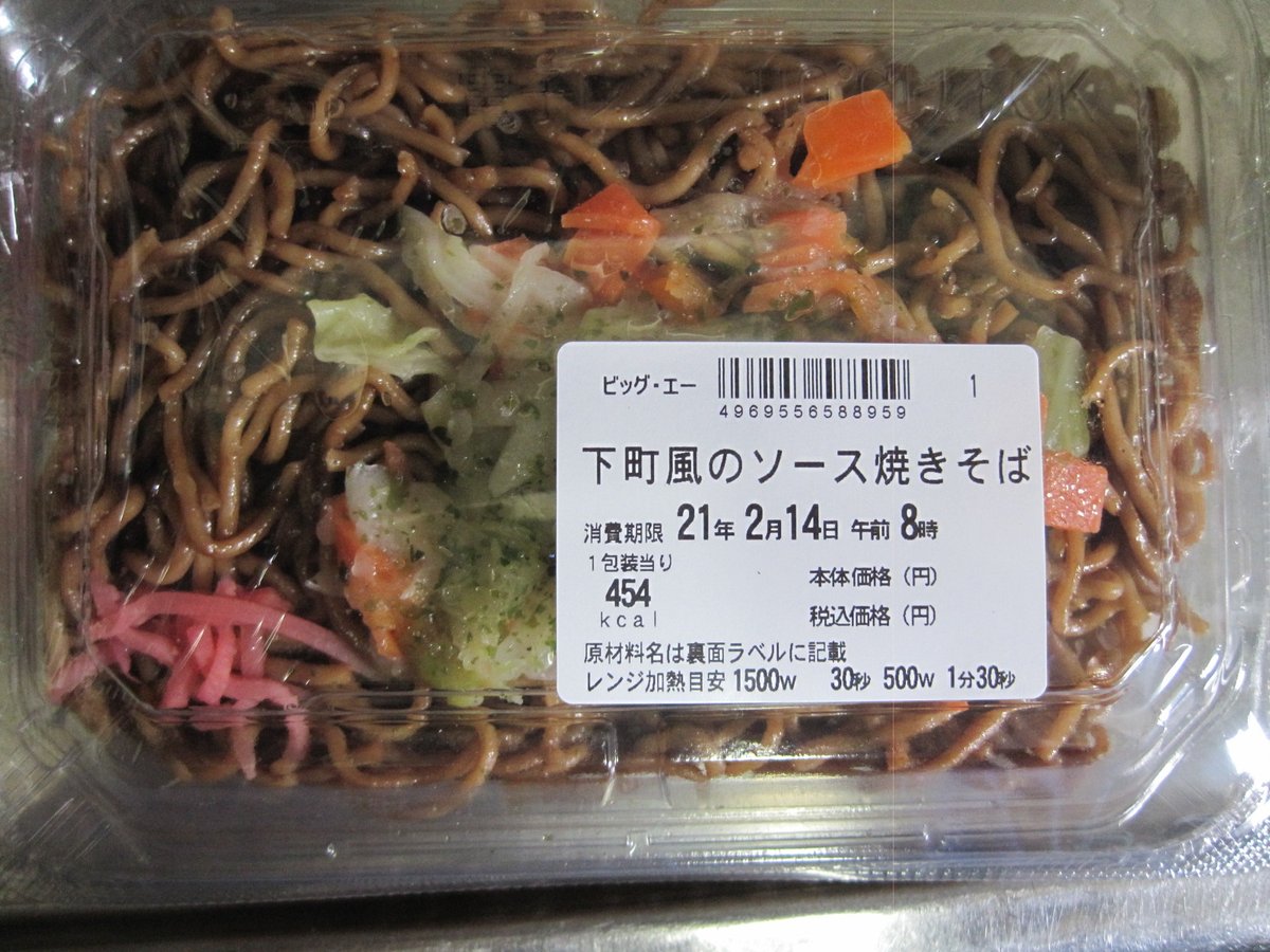 トオカツフーズ トオカツフーズ