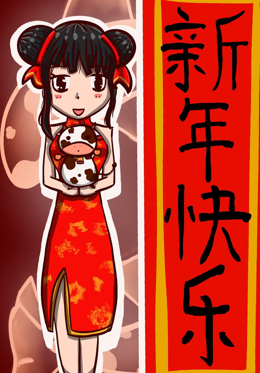 ArtistUmagi's tweet photo. Happy Chinese New Year! :D Btw I created a new koi brush for this :3
.
#koi #chinesenewyear #happychinesenewyear #新年快乐 #character #red #yearoftheox #ox #cow #procreate #procreateart #art #artwork #draw #drawing #digitalart #digitalillustration https://t.co/jdTgvFVmiT