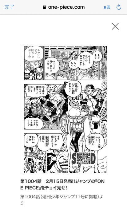 ソルさん の人気ツイート 12 Whotwi グラフィカルtwitter分析 ソルさん の人気ツイート 12 Whotwi グラフィカルtwitter分析