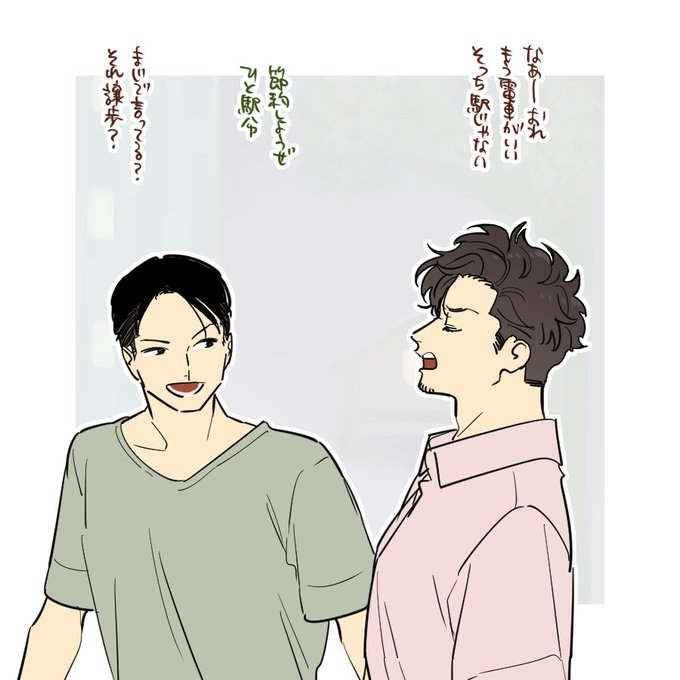 りべるむさん と Liberum のやりとり 1 Whotwi グラフィカルtwitter分析 りべるむさん と Liberum のやりとり 1 Whotwi グラフィカルtwitter分析