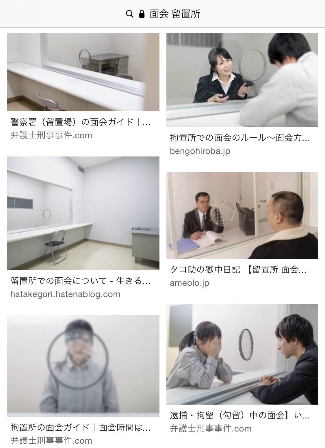 ザン ウー コロナ禍で世界中の婚姻率が下がり 新規カップルも成立しにくくなっている中で感染リスクを最小限に抑えてお見合いする方法はないかと考えた結果 留置所の面会スタイルが一番安全なんじゃないかと思った 会話するためのガラスの穴を塞げ