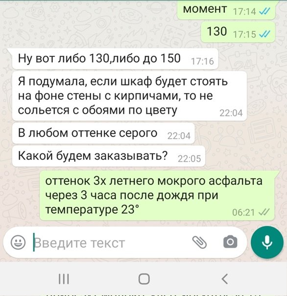 я больше не могу выбирать мебель кто блятб придумал эти цветовые палитры