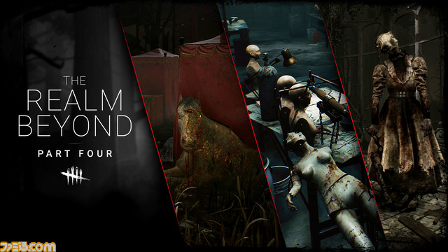 ファミ通 Com Dbd Dead By Daylight 最新 アーカイブ 学術書vi 分岐 が配信 旧正月イベントやグラフィックアップデート続報も公開 Deadbydaylight Dbd T Co Brhlkmacbc