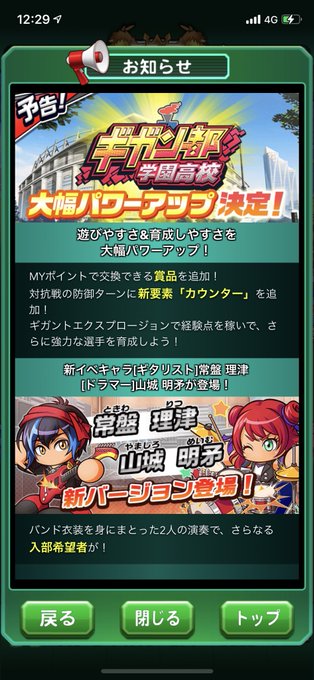 しょうじさん がハッシュタグ パワサカ をつけたツイート一覧 1 Whotwi グラフィカルtwitter分析 しょうじさん がハッシュタグ パワサカ をつけたツイート一覧 1 Whotwi グラフィカルtwitter分析