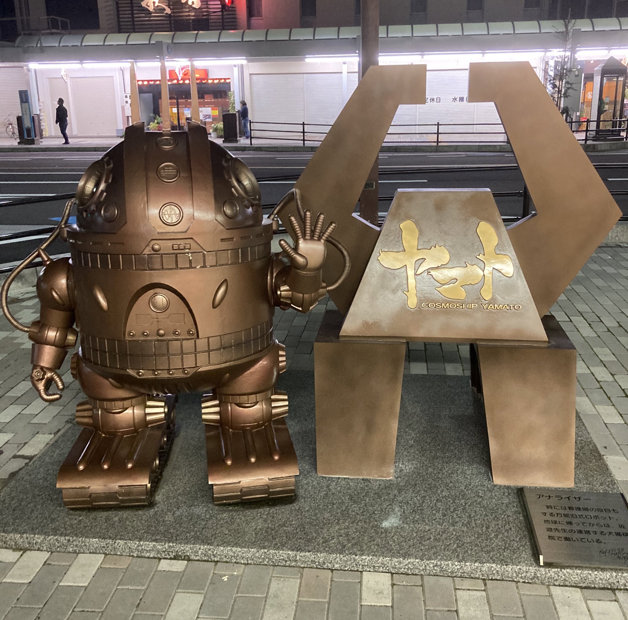 宇宙世紀0079 Uc0079 1972 Twitter