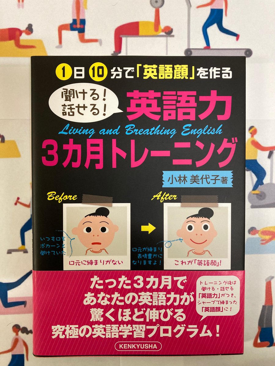 その後 いかが でしょ うか 英語 英語で ほら その気になってきたでしょ Documents Openideo Com その後 いかが でしょ うか 英語 英語で ほら その気になってきたでしょ Documents Openideo Com