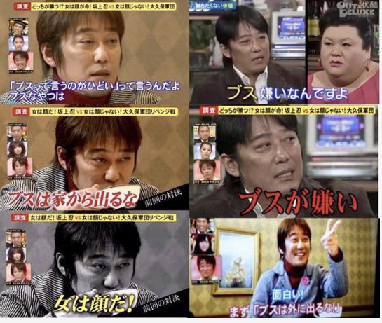 坂上忍 X バイキング Twitterで話題の有名人 リアルタイム更新中 坂上忍 X バイキング Twitterで話題の有名人 リアルタイム更新中