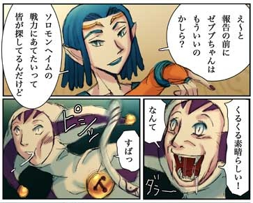 踊ってる場合じゃないのtwitterイラスト検索結果 踊ってる場合じゃないのtwitterイラスト検索結果