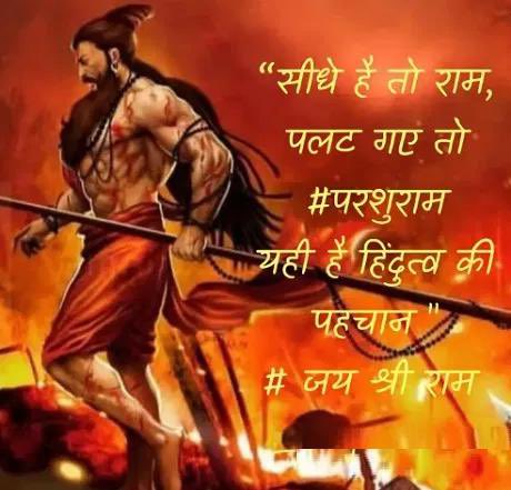 nilotpalm3's tweet photo. #JusticeForRinkuSharma Jai Shri Ram , Itna Bhi mat Satao ki Sab Jaag  Jaaye , Pls support this HT also for our Brother Rinku Sharma justice https://t.co/5PZNS0Oyyu
