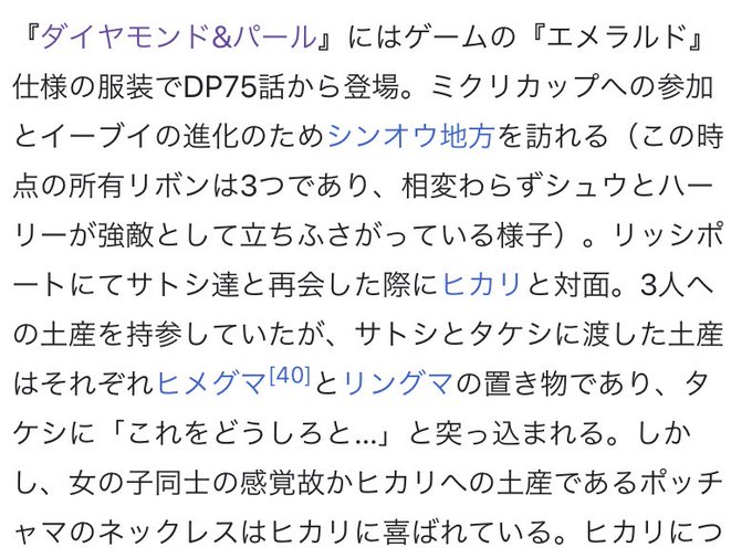 サトシのtwitterイラスト検索結果 サトシのtwitterイラスト検索結果