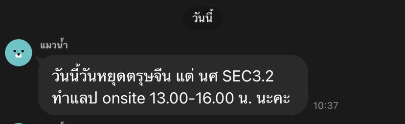 สา. tweet media