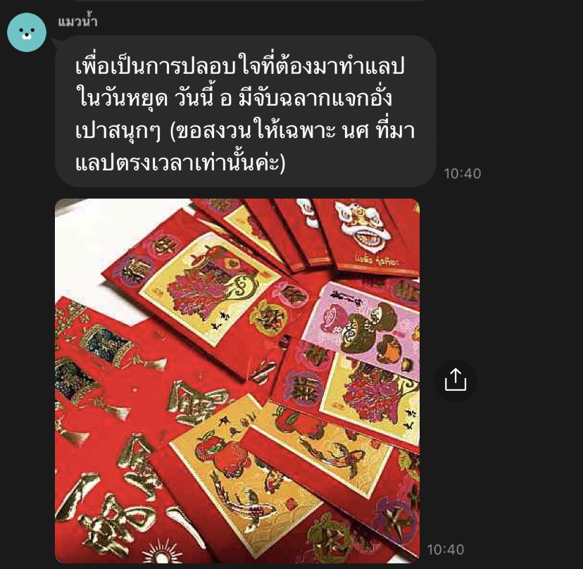 สา. tweet media