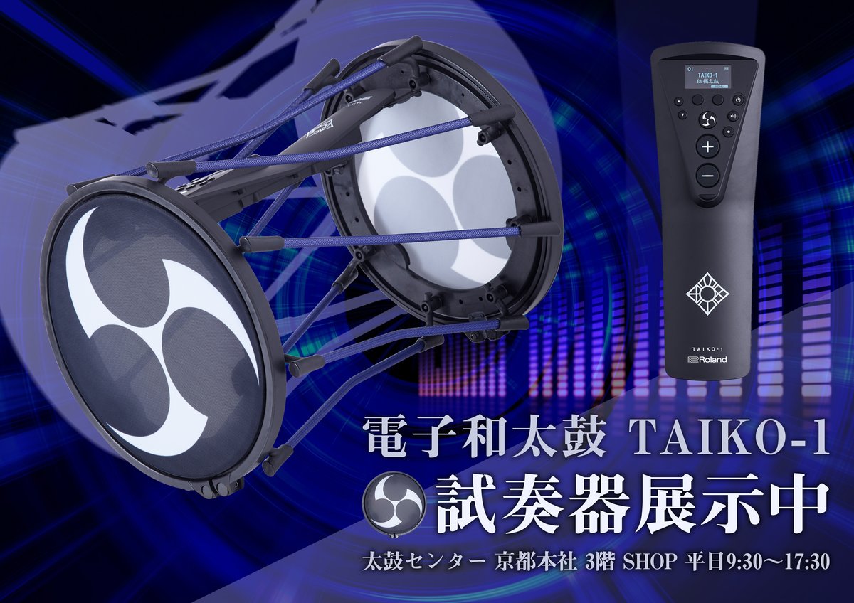 国内最大級の品揃え 和楽器モール Onikko Onikkoshop Twitter 国内最大級の品揃え 和楽器モール Onikko Onikkoshop Twitter
