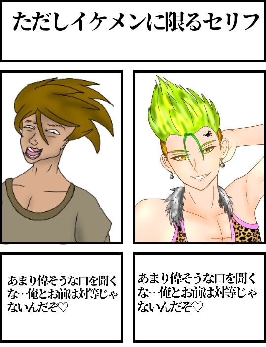 تويتر ただしイケメンに限る البحث في تويتر