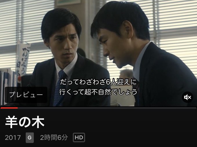 錦戸亮 の人気がまとめてわかる 評価や評判 感想などを1時間ごとに紹介 ついラン 錦戸亮 の人気がまとめてわかる 評価や評判 感想などを1時間ごとに紹介 ついラン