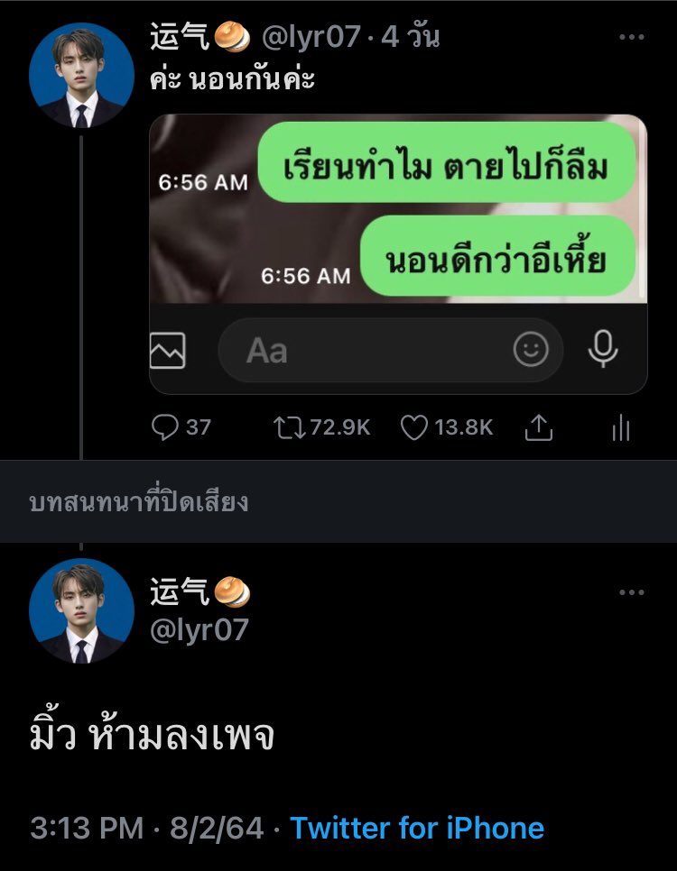 运ชี่🍀 tweet media