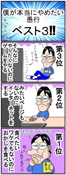 曽山一寿 Soyamanga さんのマンガ一覧 いいね順 ツイコミ 仮