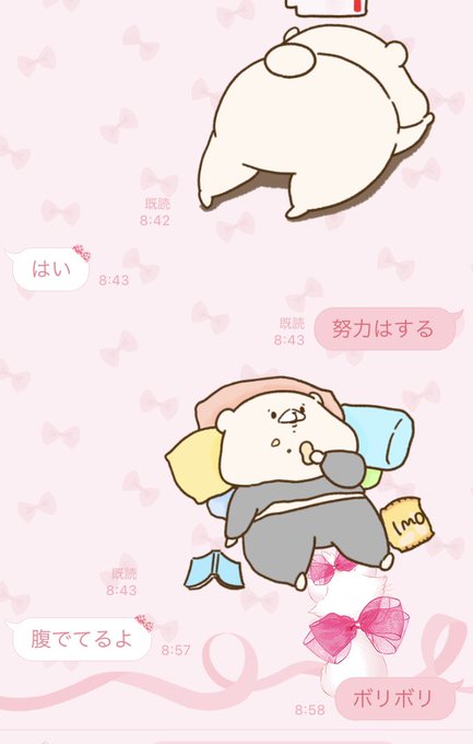 ともだちはくまのtwitterイラスト検索結果 古い順