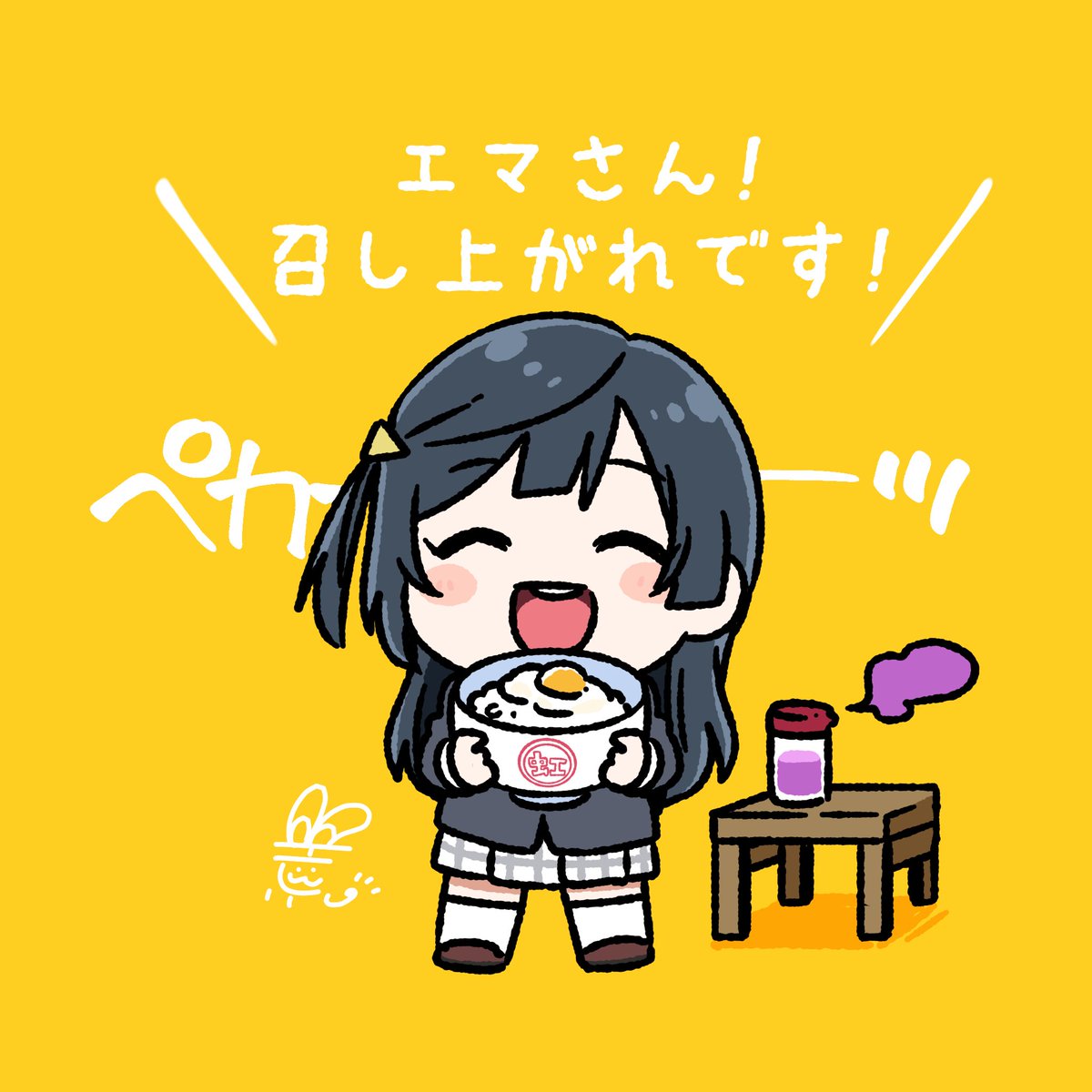 yuuki setsuna (love live!) 1girl nijigasaki academy school uniform black hair chibi egg solo long hair  illustration images