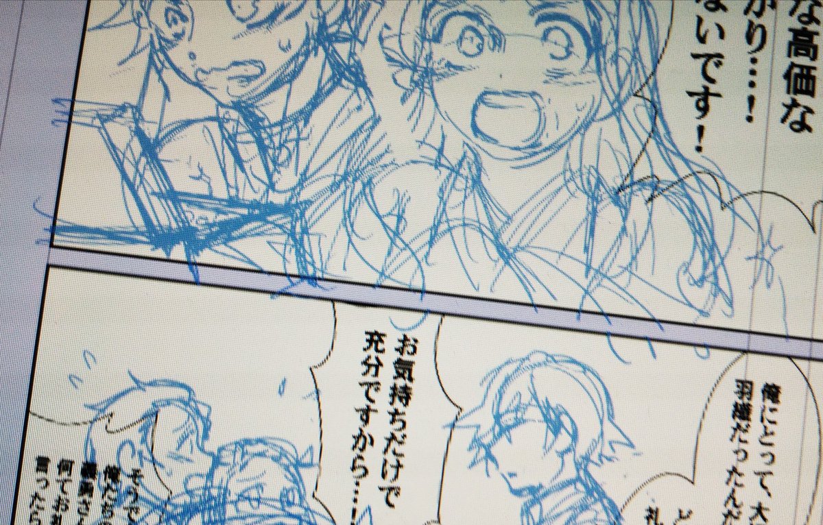 ファンブ読んで衝動的に描き始めてしまった

かまど兄妹と、ぎゆーさんの組み合わせ、めちゃくちゃかわいいよね…🙏 