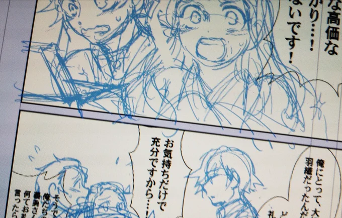 ファンブ読んで衝動的に描き始めてしまった

かまど兄妹と、ぎゆーさんの組み合わせ、めちゃくちゃかわいいよね…🙏 