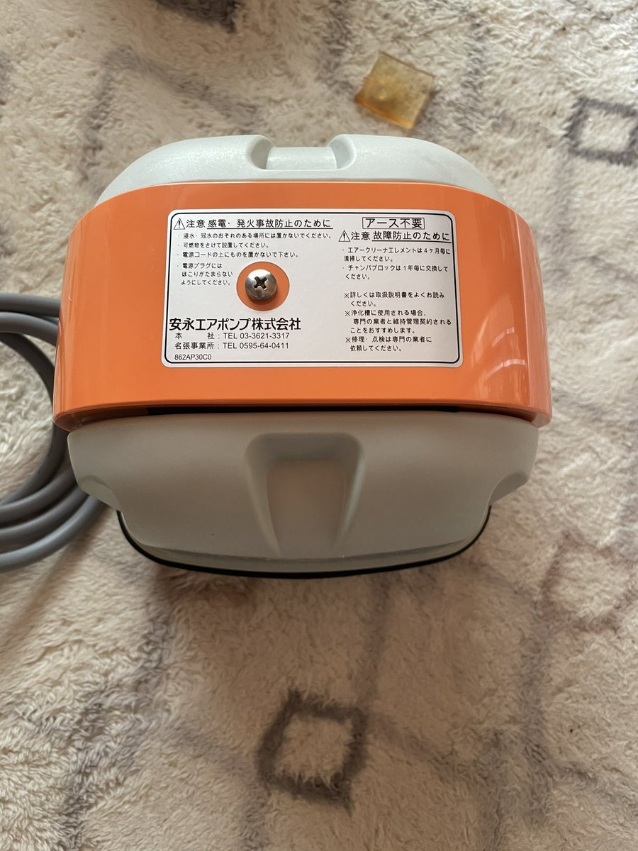 Suicaちゃん 新しいブロアー購入した やっぱり違うね ポンプだといくつも持っているけどマジイラねーw 水槽をいくつもあるとポンプだと間に合わないし 一々買い直すのも馬鹿らしい 数台買えばブロアー1台で済むから なんか金魚屋さんみたいになっ Suicaちゃん 新しいブロアー購入した やっぱり違うね ポンプだといくつも持っているけどマジイラねーw 水槽をいくつもあるとポンプだと間に合わないし 一々買い直すのも馬鹿らしい 数台買えばブロアー1台で済むから なんか金魚屋さんみたいになっ
