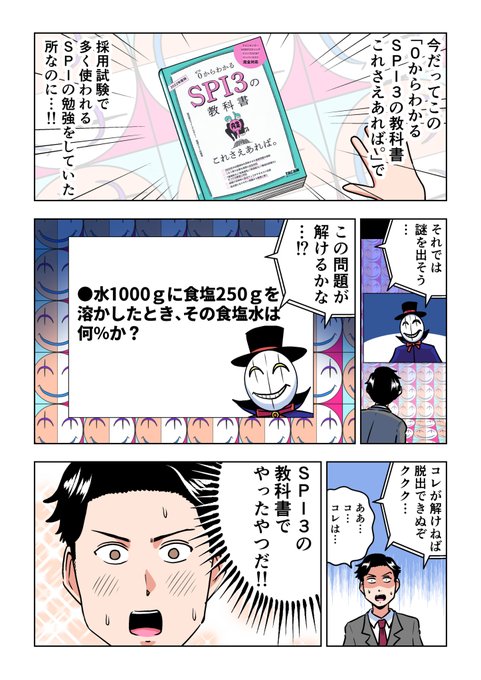 S Ooeさんのイラスト一覧 S Ooeさんのイラスト一覧