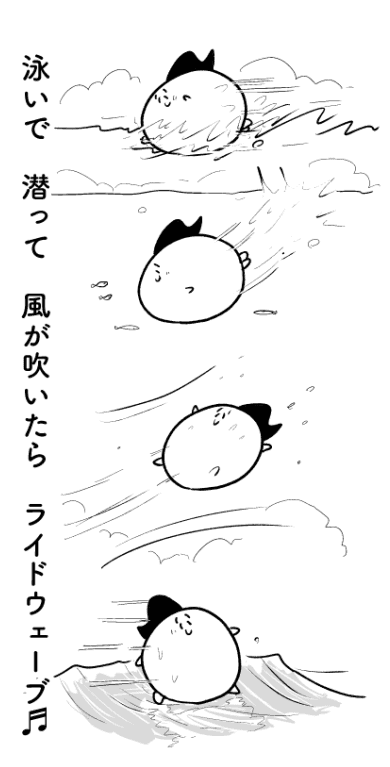 もっとね!まちゅうらのワンシーン 