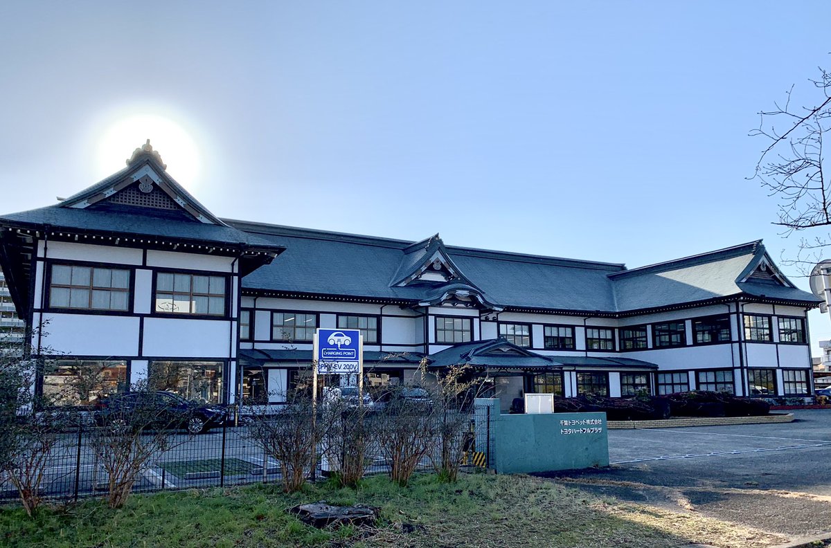 東京ys 妻木頼黄の設計補助ながらこちらもそうでした 日本勧業銀行本店 麹町明治32年竣工 勧業博覧会本館迎賓館 上野明治43年 京成電鉄へ売却後谷津遊園内 楽天府 大正15年 千葉市役所 昭和15 35年 千葉トヨペット 昭和40