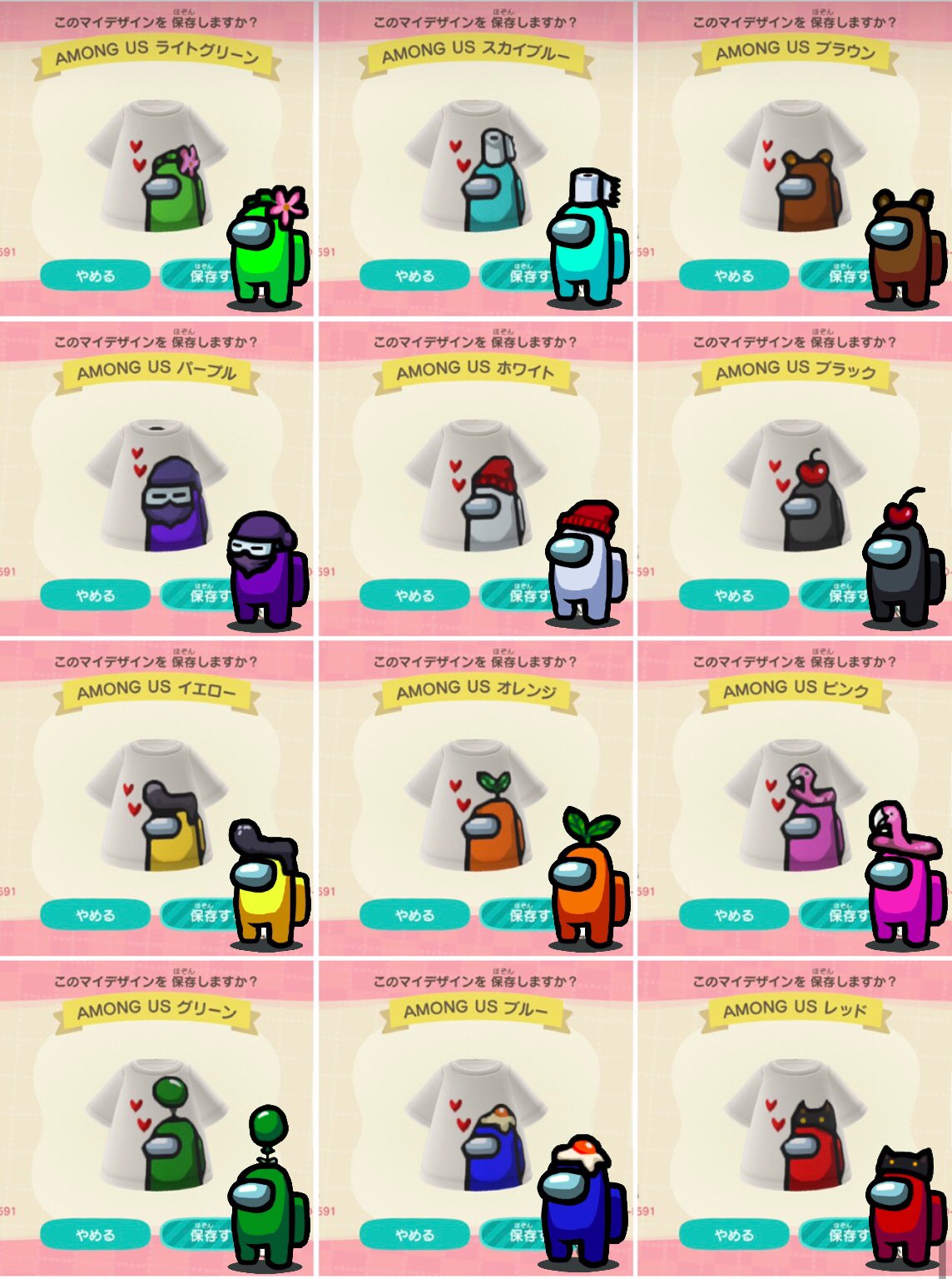 Samugyopusaru Among Us マイデザイン第３弾 またかよ って思われそうだけど アモングアスのtシャツマイデザインです 今度は帽子もつけてみました 後ろは帽子とロゴ入りです よかったら着てみてください 期間限定2月までの公開です あつ森