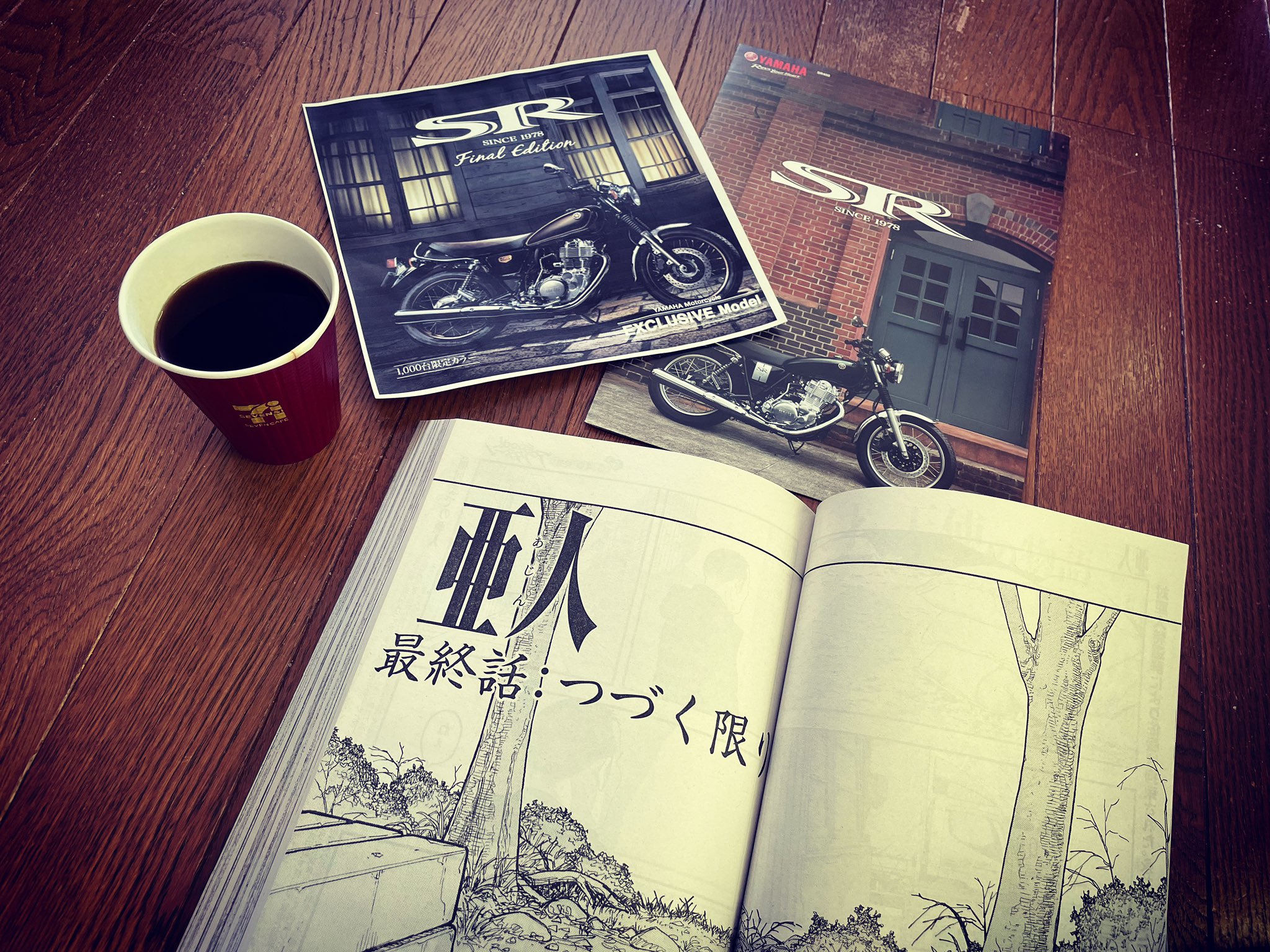 亜人完結 Twitter Search Twitter
