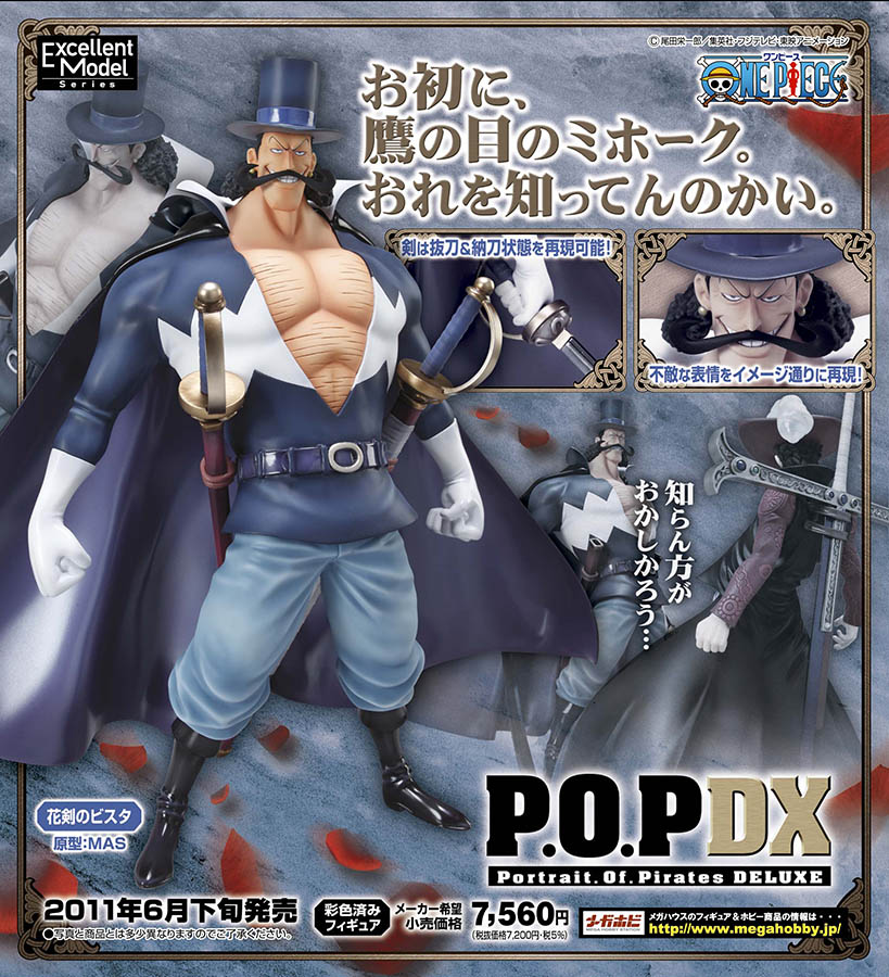 P O Pワンピース メガハウス公式 本日2 5と言えば 世界最強の剣士ミホーク に 知らん方がおかしかろう とまで言わしめた白ひげ海賊団5番隊隊長 おれを知ってんのかい の名台詞でお馴染み 花剣のビスタ 生誕の日 P O Pをお持ちの方はリプライで一緒に P O Pワンピース メガハウス公式 本日2 5と言えば 世界最強の剣士ミホーク に 知らん方がおかしかろう とまで言わしめた白ひげ海賊団5番隊隊長 おれを知ってんのかい の名台詞でお馴染み 花剣のビスタ 生誕の日 P O Pをお持ちの方はリプライで一緒に