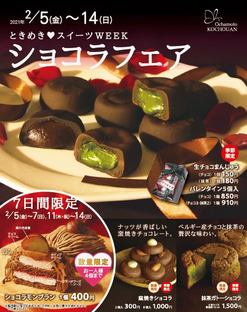 ちょここ様取り置き品！ ちょも様お取り置き ちょここ様取り置き品！ ちょここ様取り置き品