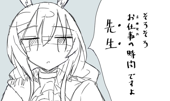 ブルーアーカイブはじめました
忙しい 