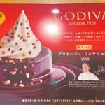 コメダでGODIVAコラボを注文した結果？ソフトクリームの量がおかしい!