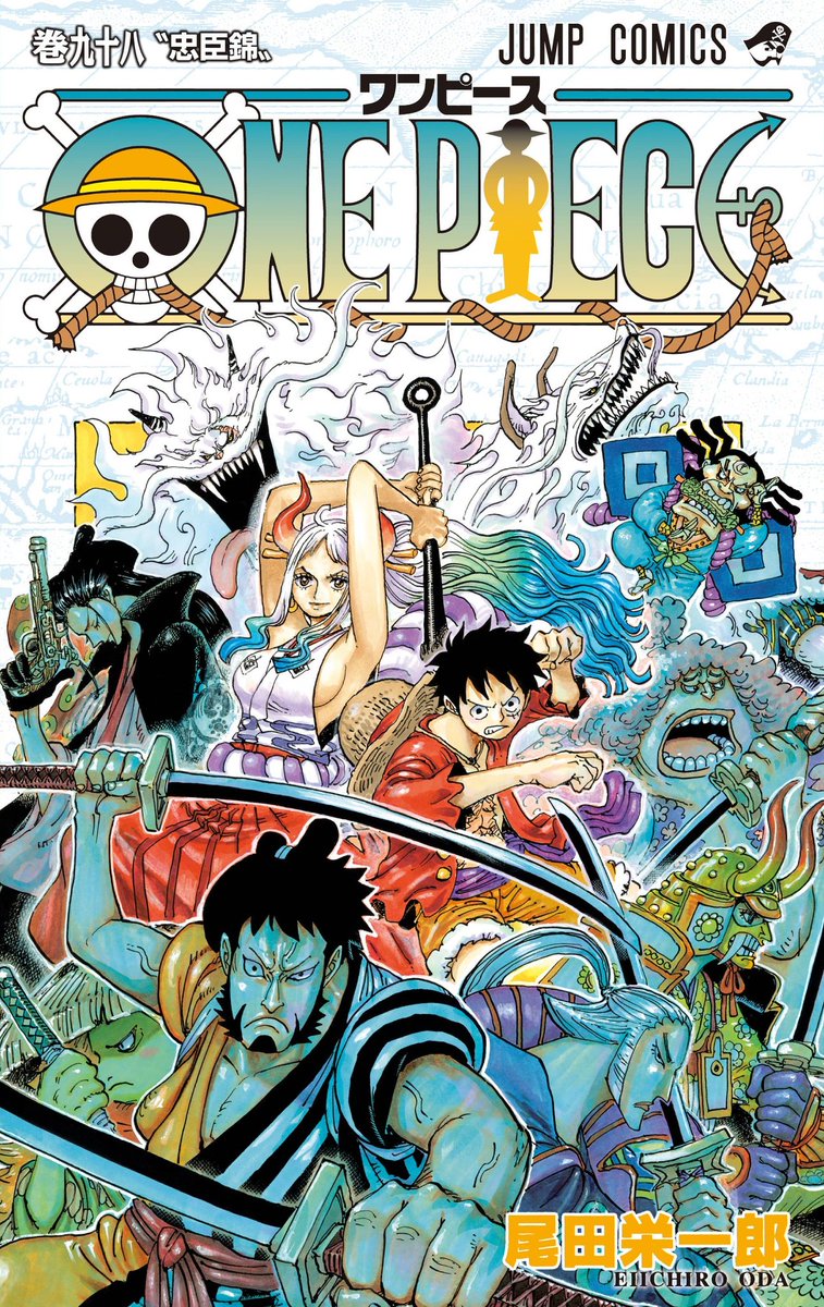 The One Piece Podcast One Piece Volume 98 Vassals Of Glory Will Be Out On Dec 7th In North America T Co 8mroec0u6q