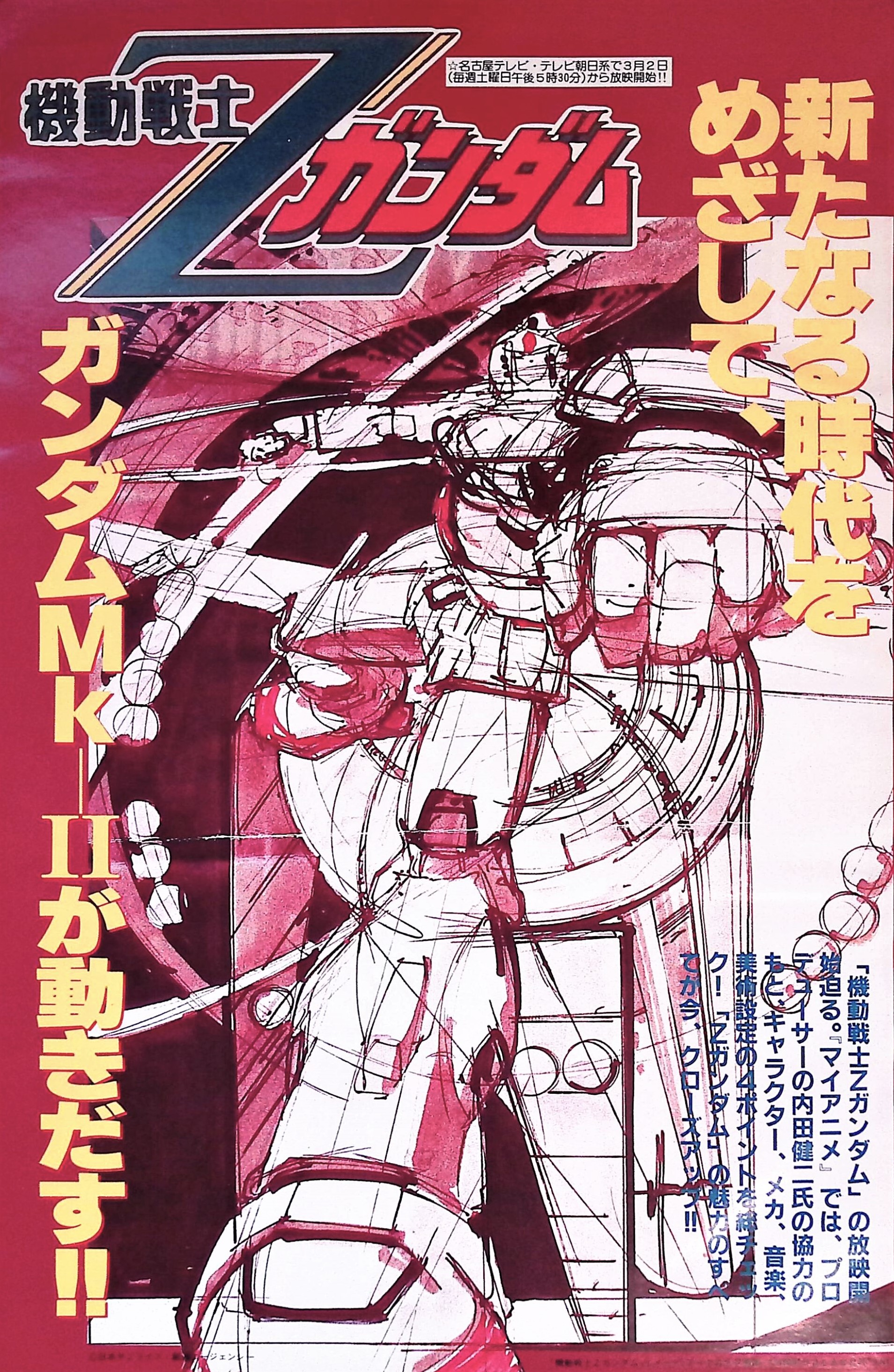 SYD MEAD 生誕90周年 on X: 