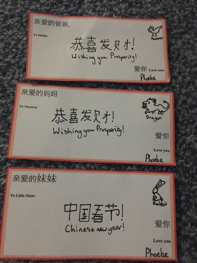 StCCLanguages's tweet image. Amazing Chinese New Year creativity today...not one but three handmade family cards @StCCLanguages, @StCCEastbourne, #mep #mandarinexcellence #mfltwitterati